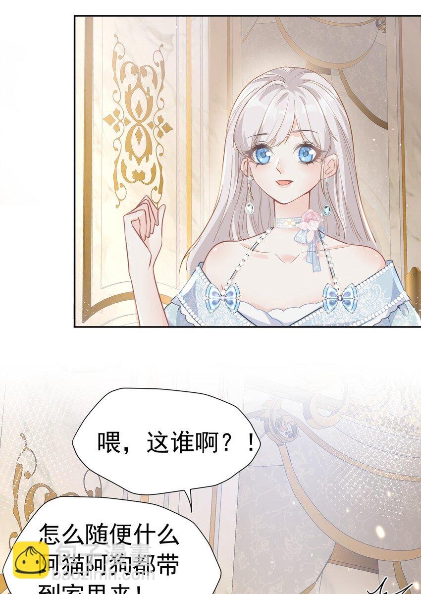 新的家人 小说男主成了我弟弟