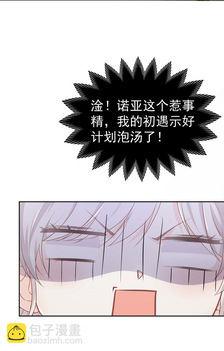 新的家人 小说男主成了我弟弟