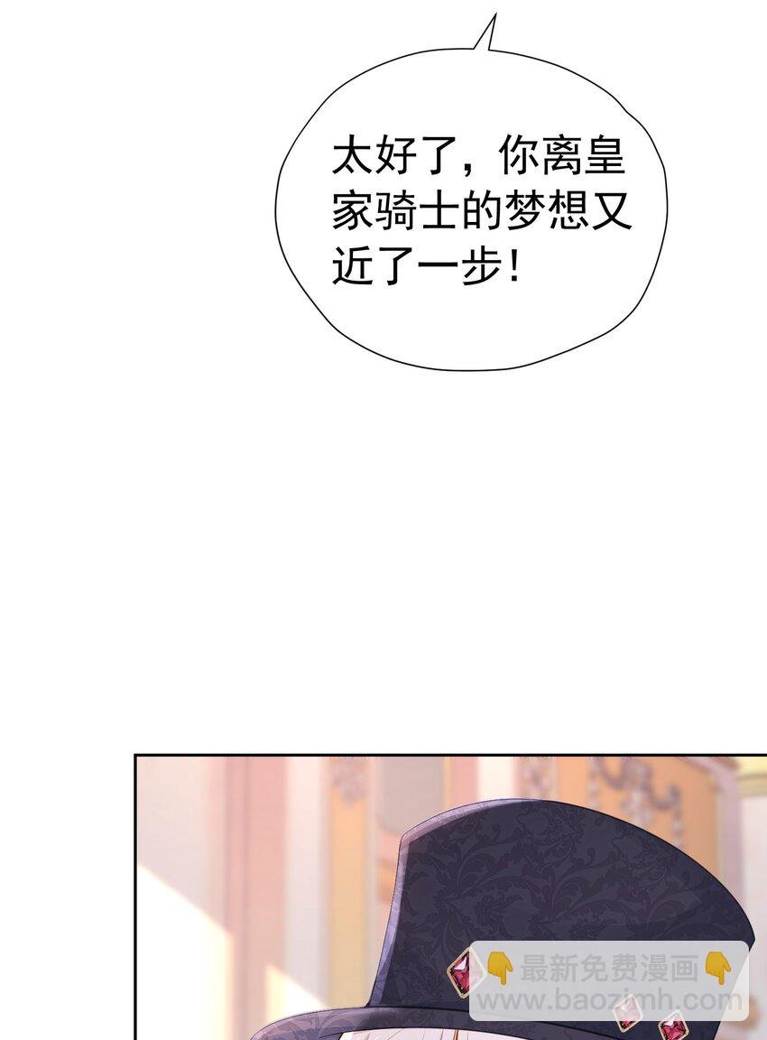 爱娅马甲 绝不能让人发现的秘密