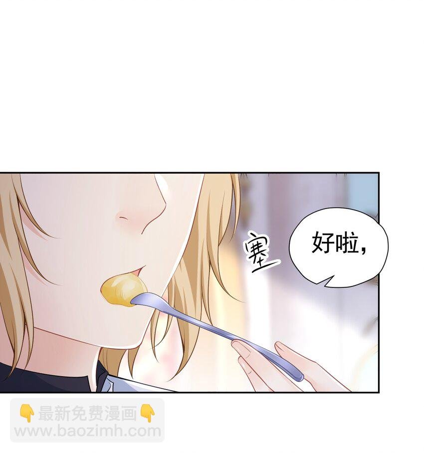 爱娅马甲 绝不能让人发现的秘密