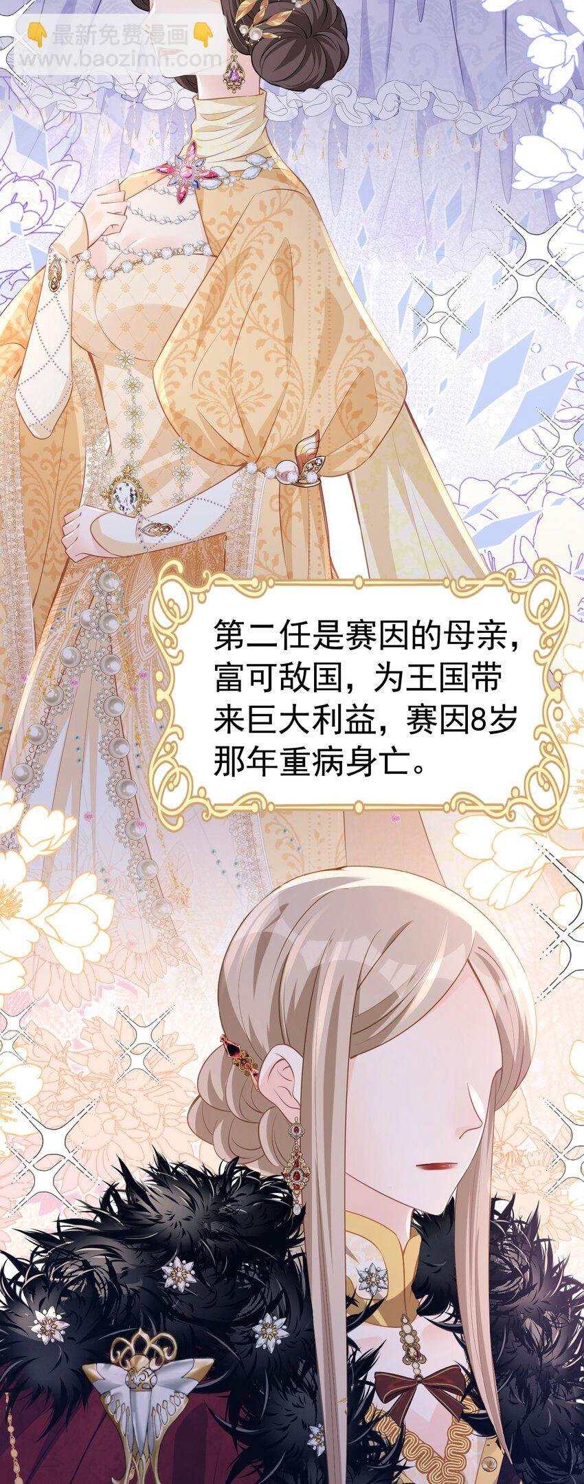 爱娅马甲 绝不能让人发现的秘密