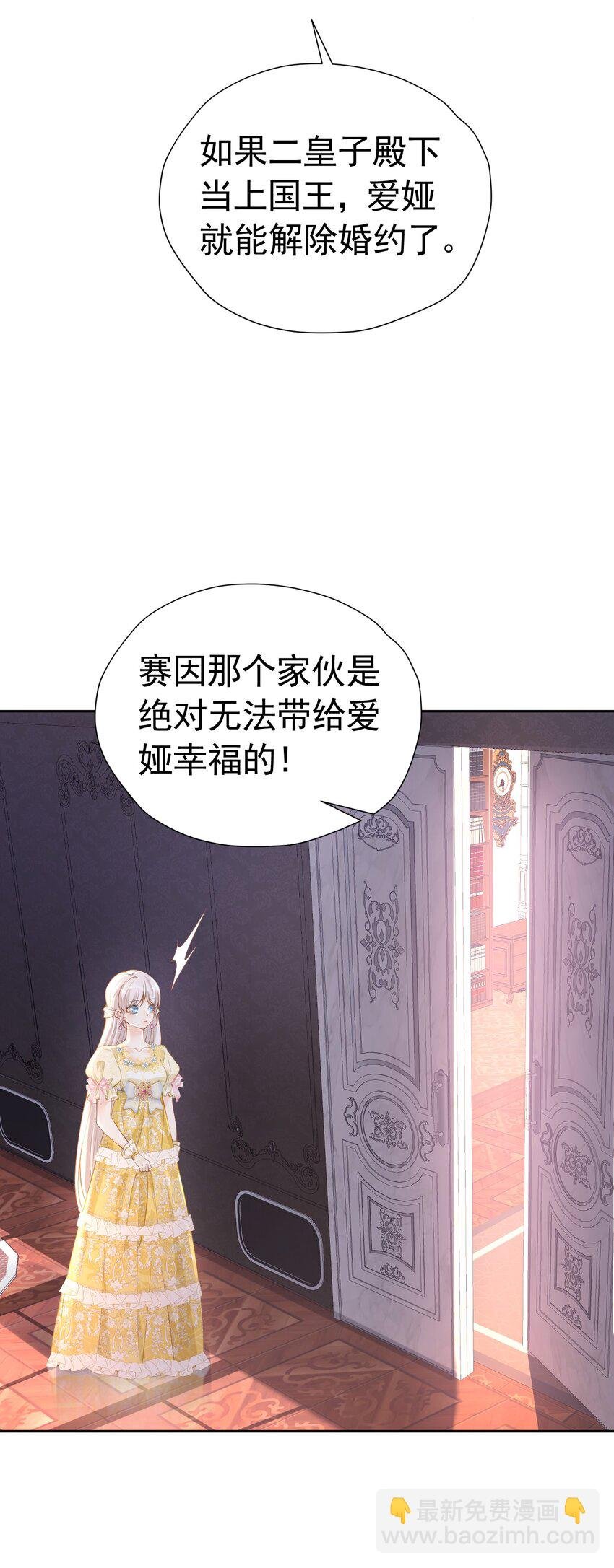 哥哥闯祸 我该拿什么拯救你，哥哥