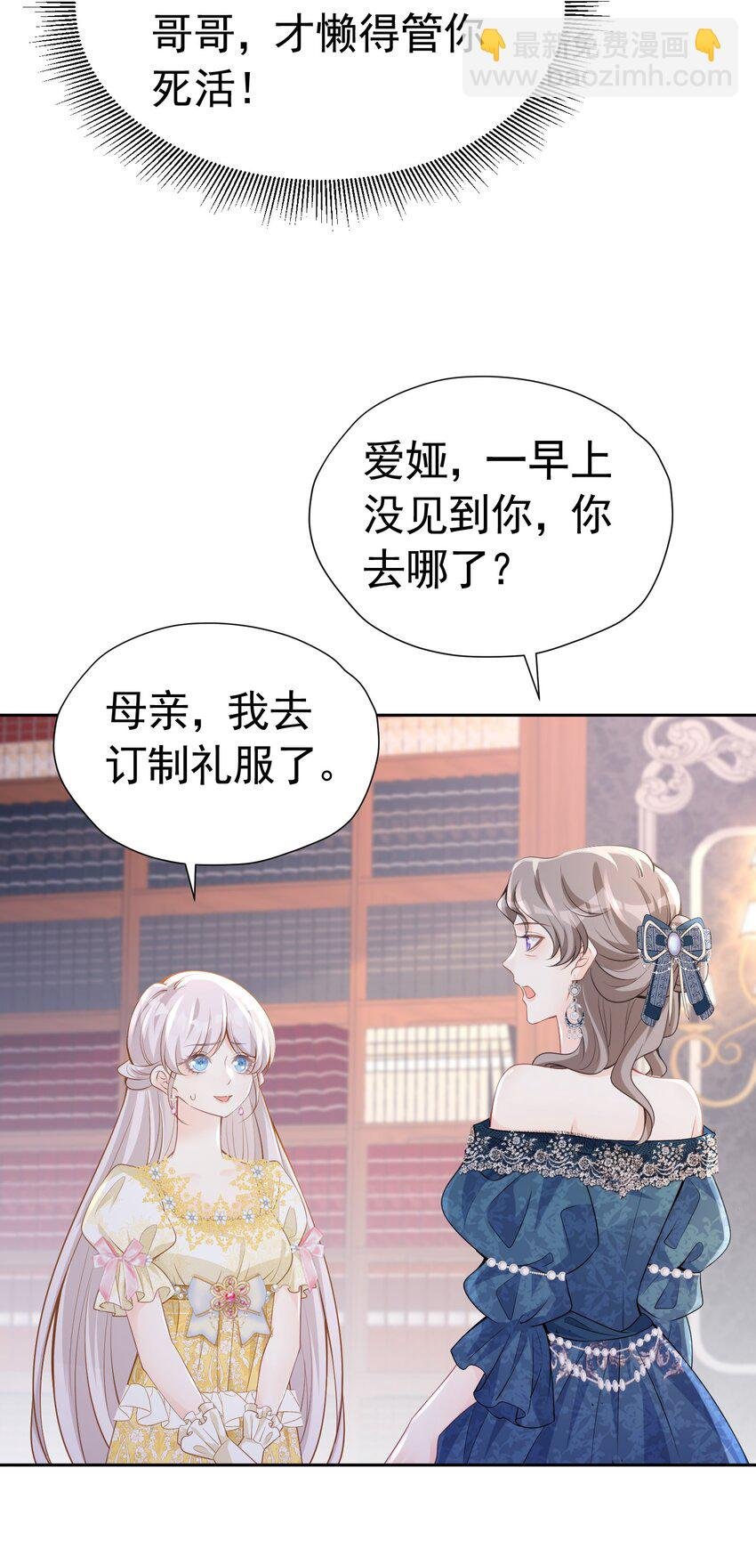 哥哥闯祸 我该拿什么拯救你，哥哥