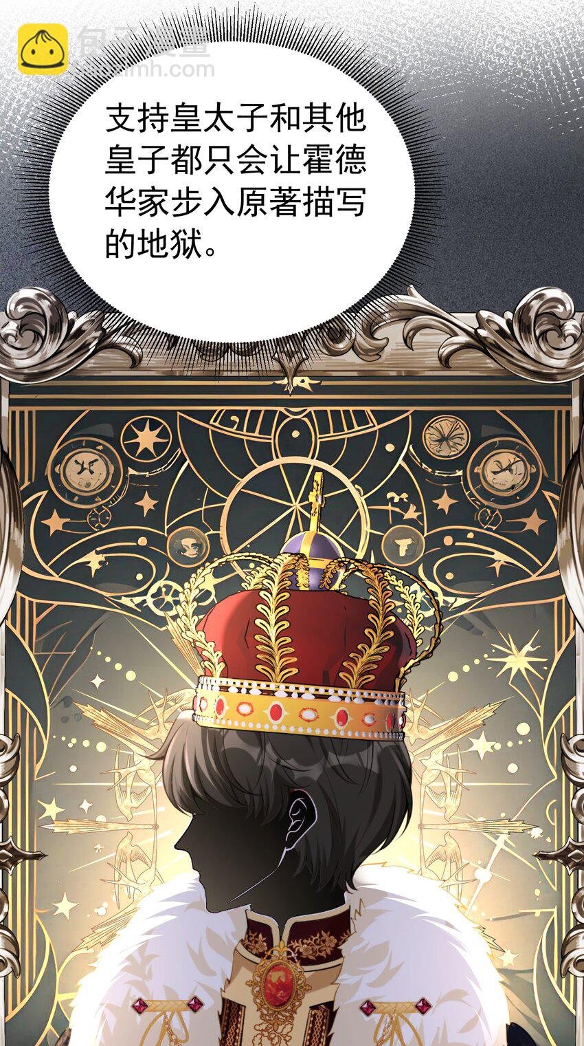情侣棺材 我死了，你得陪葬