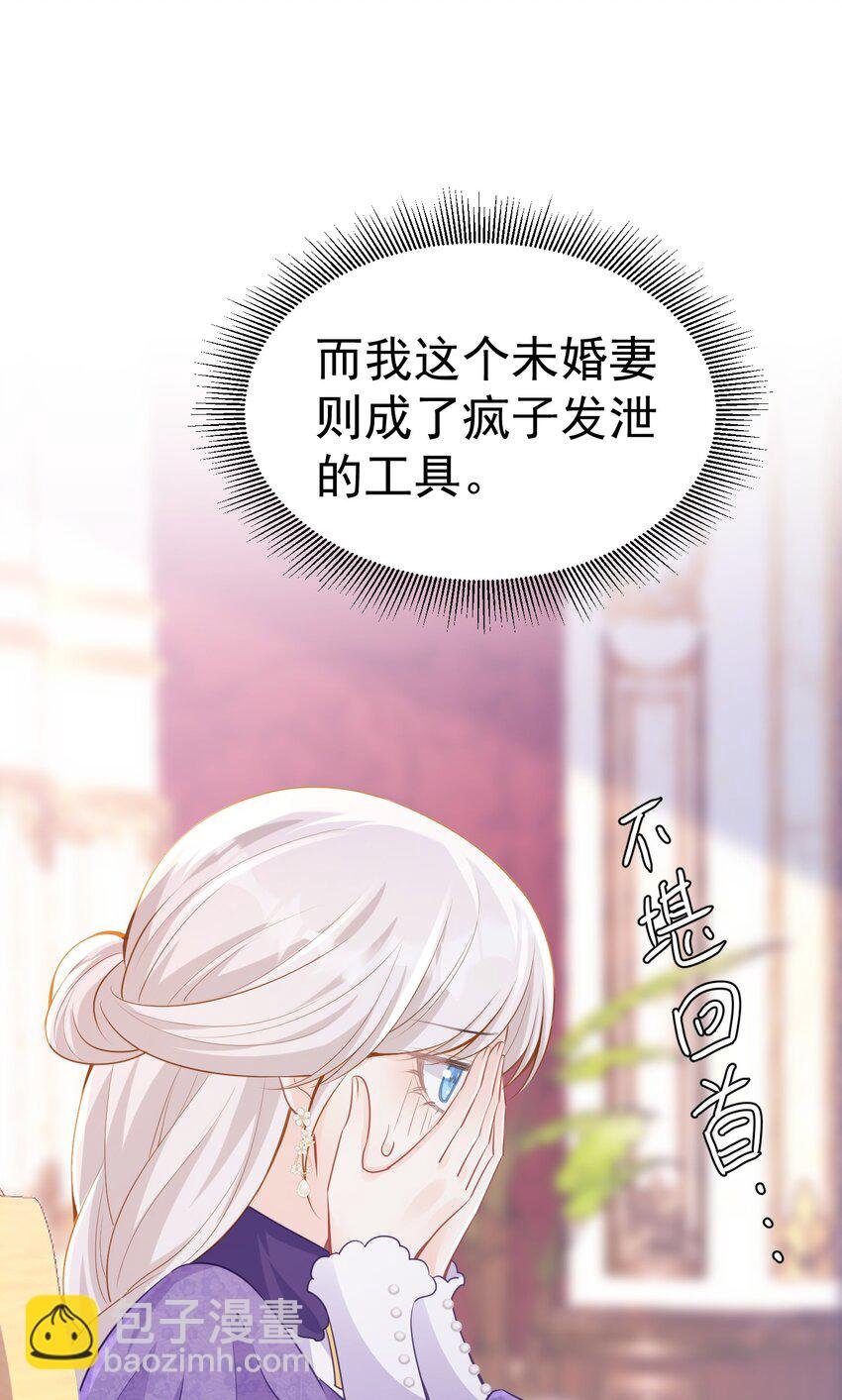 情侣棺材 我死了，你得陪葬