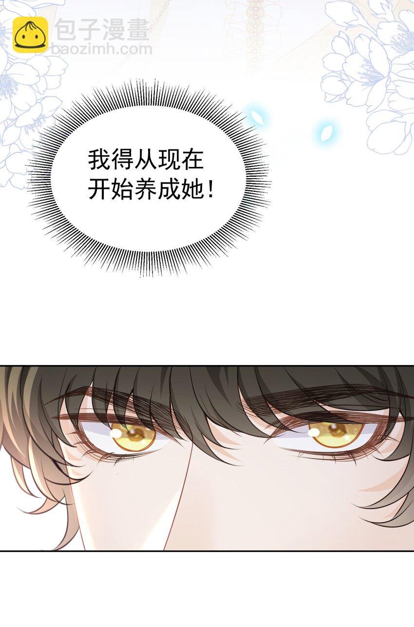 荧幕初吻 四皇子殿下吻了我！？