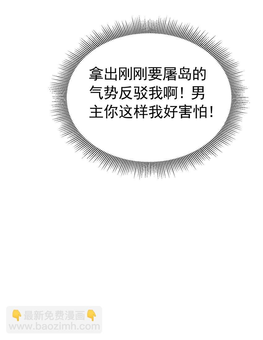 荧幕初吻 四皇子殿下吻了我！？
