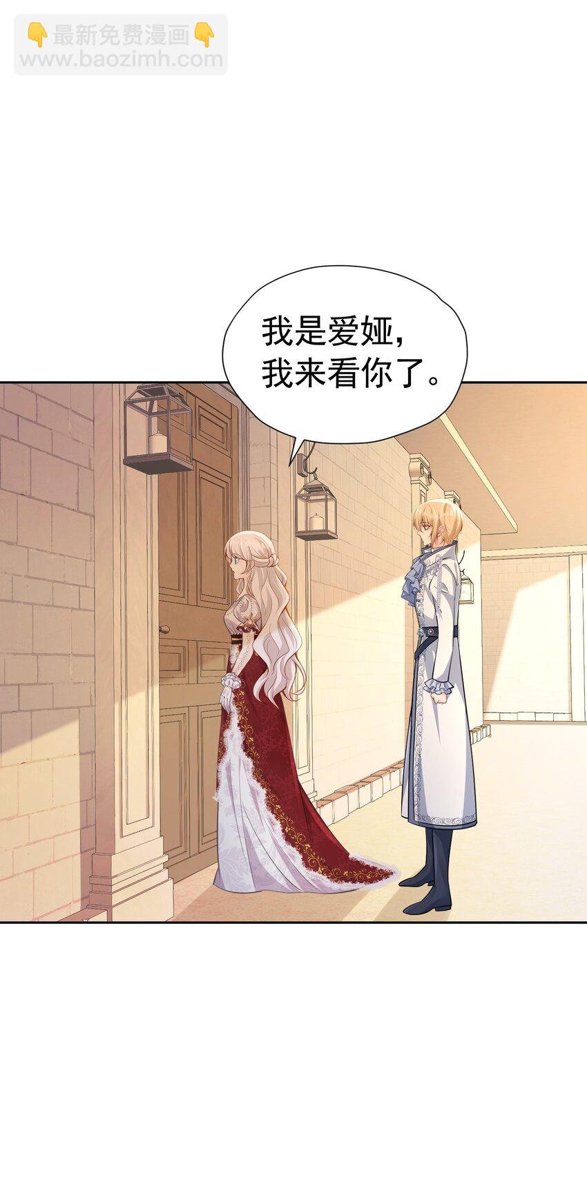 有哥哥了 终于迎来兄弟和解