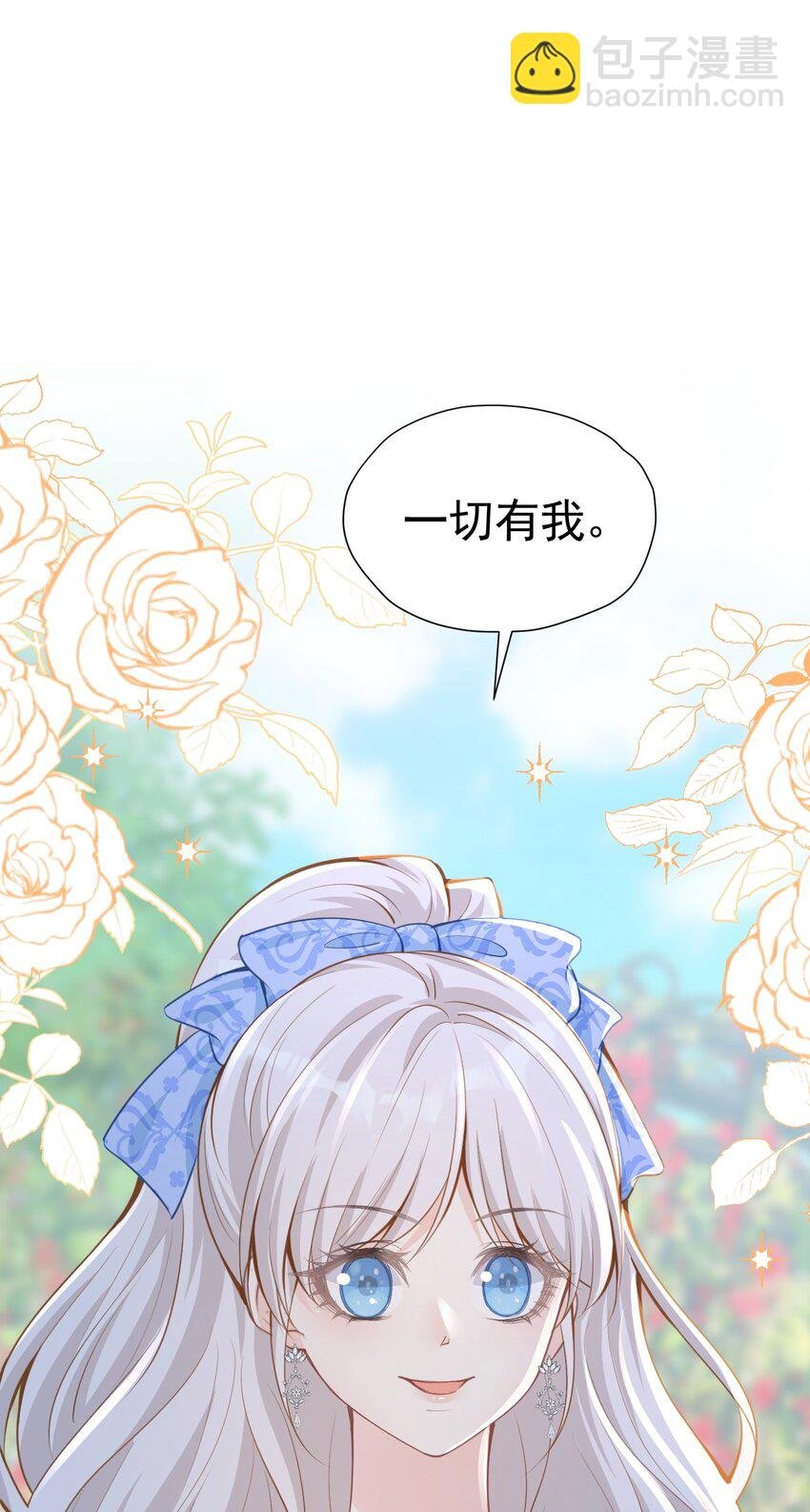 官配贴贴 弟弟和未婚夫抱在一起了