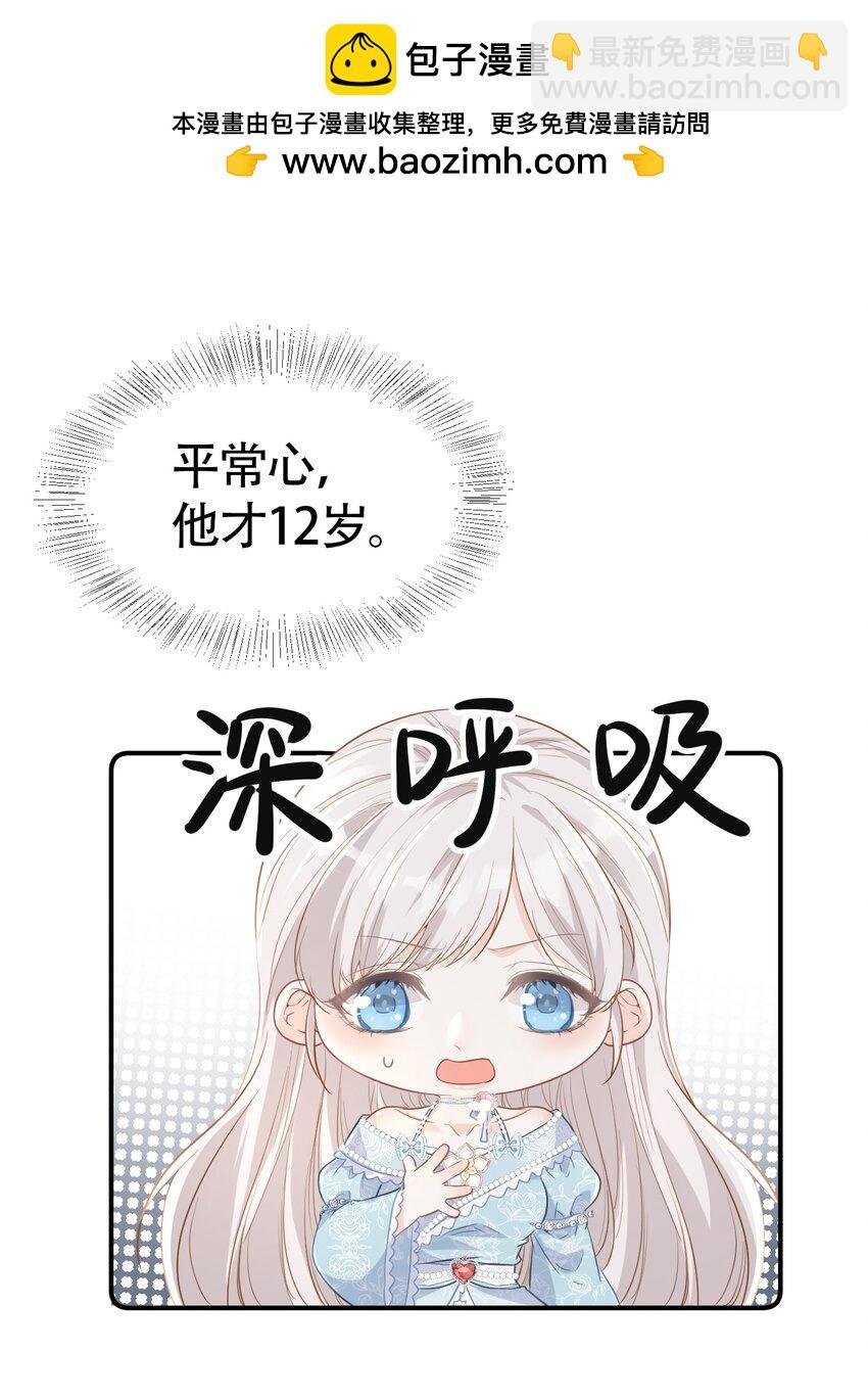 初次触碰 第一次与弟弟亲密接触