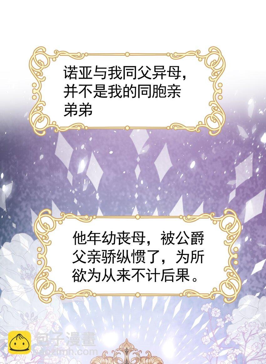 初次触碰 第一次与弟弟亲密接触