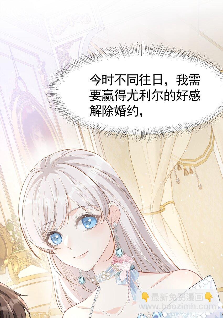 初次触碰 第一次与弟弟亲密接触