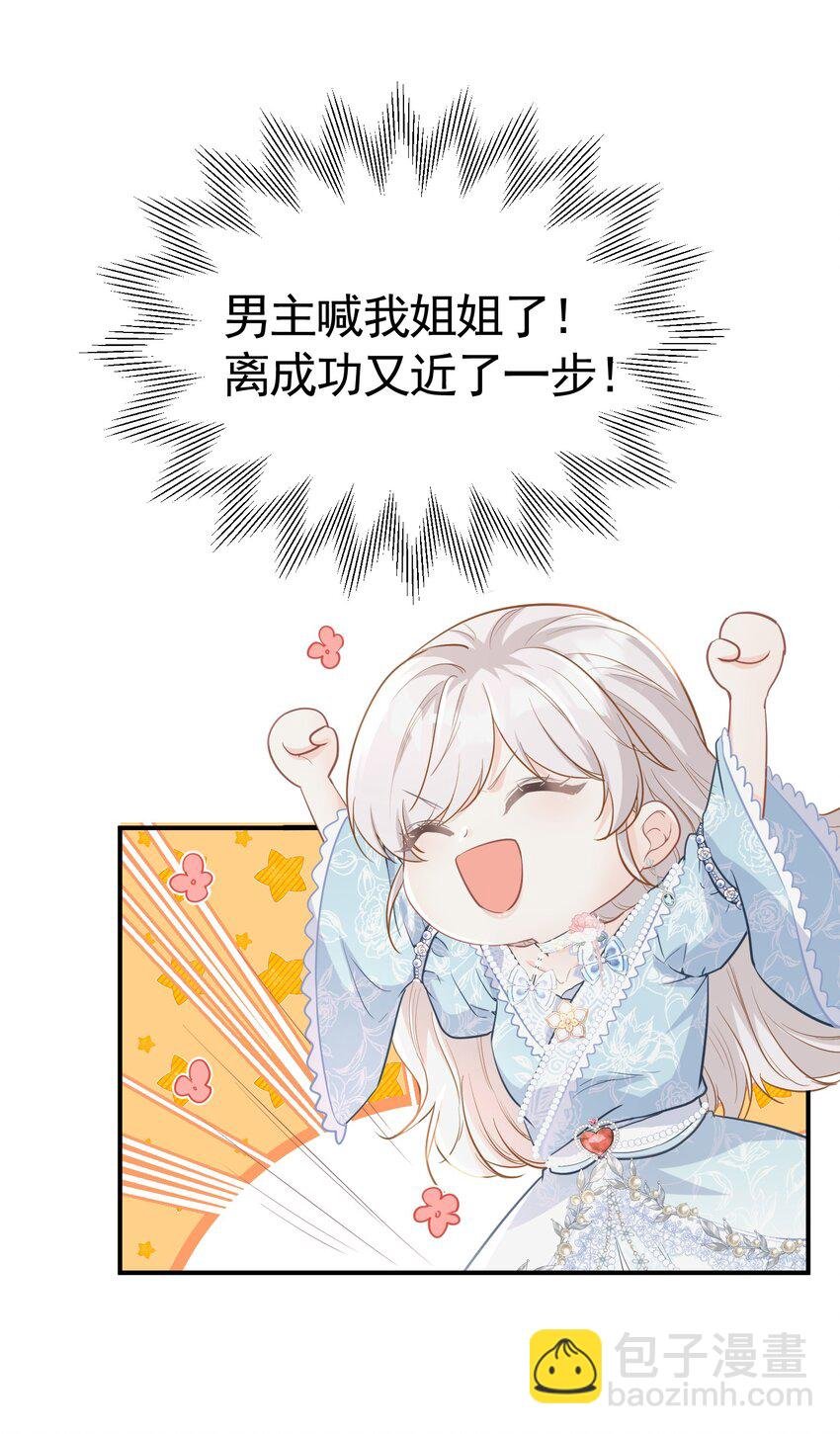 初次触碰 第一次与弟弟亲密接触