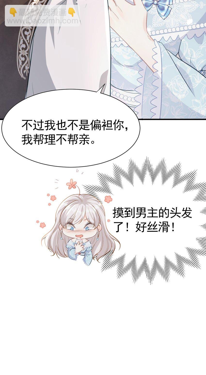 初次触碰 第一次与弟弟亲密接触