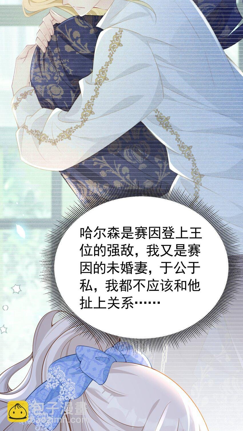 为她穿鞋 这样撩谁顶得住啊