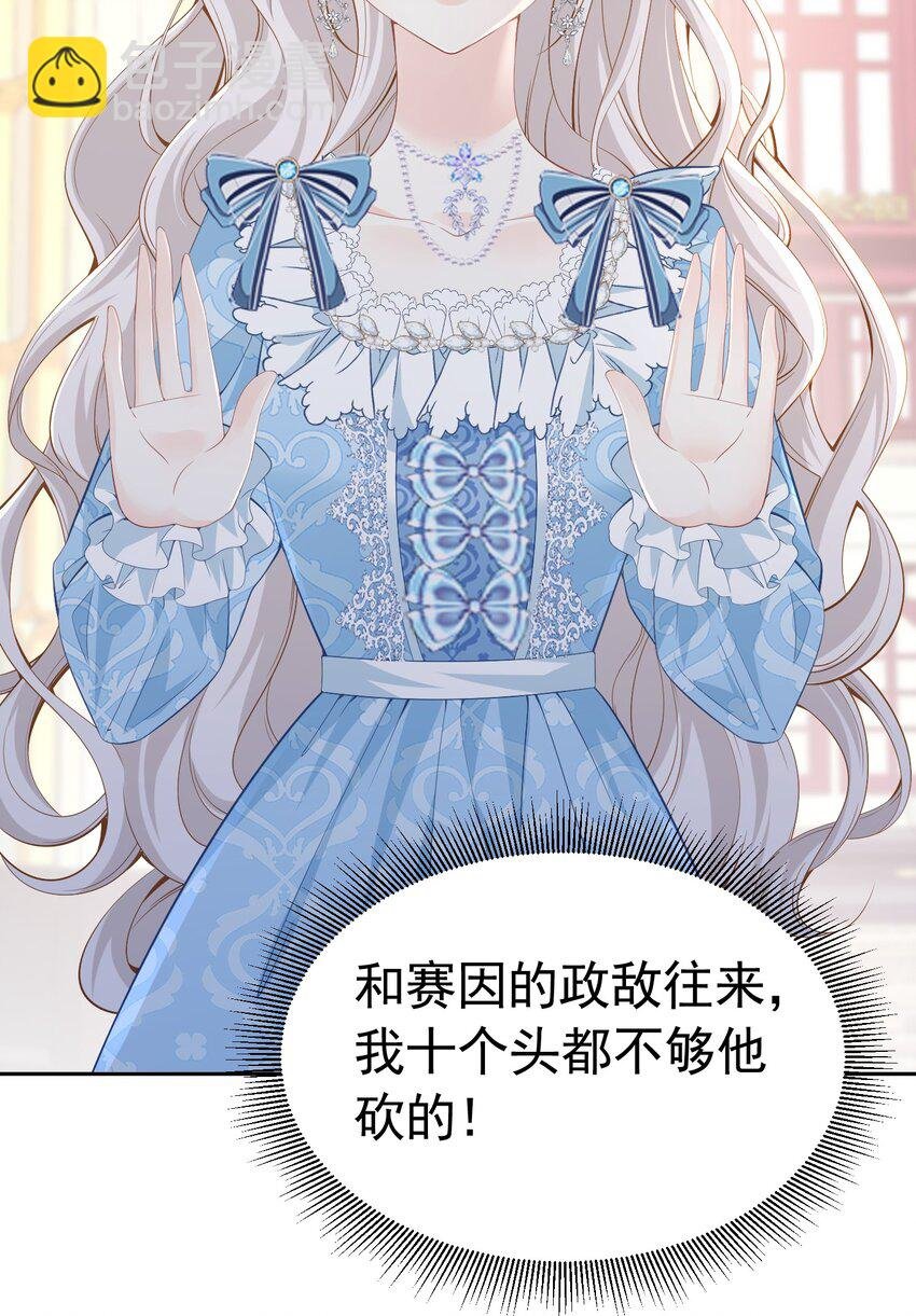 为她穿鞋 这样撩谁顶得住啊
