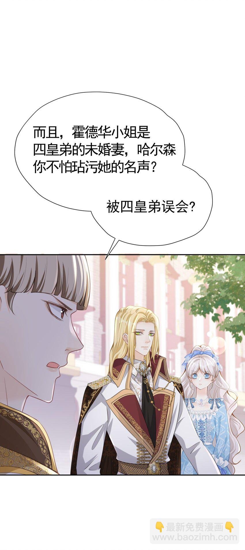 争风吃醋 一件披风引起的