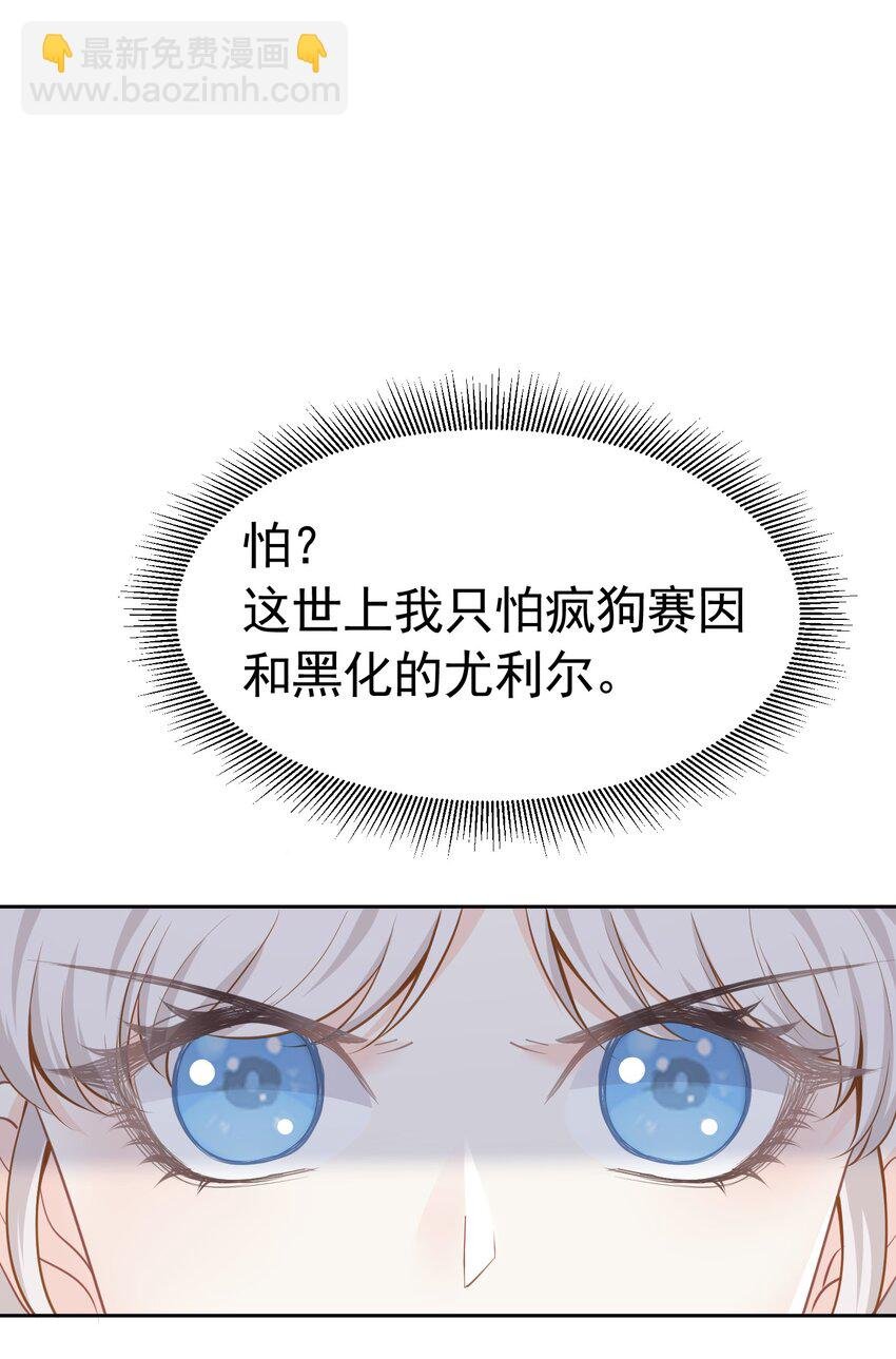 争风吃醋 一件披风引起的
