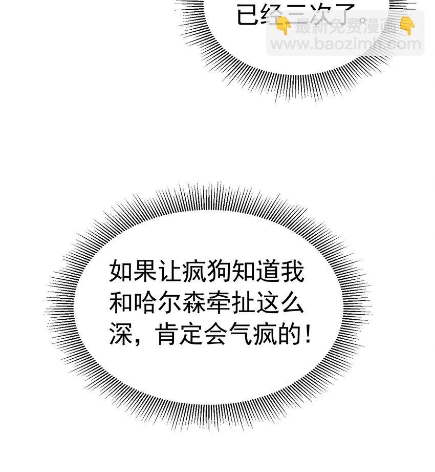 争风吃醋 一件披风引起的