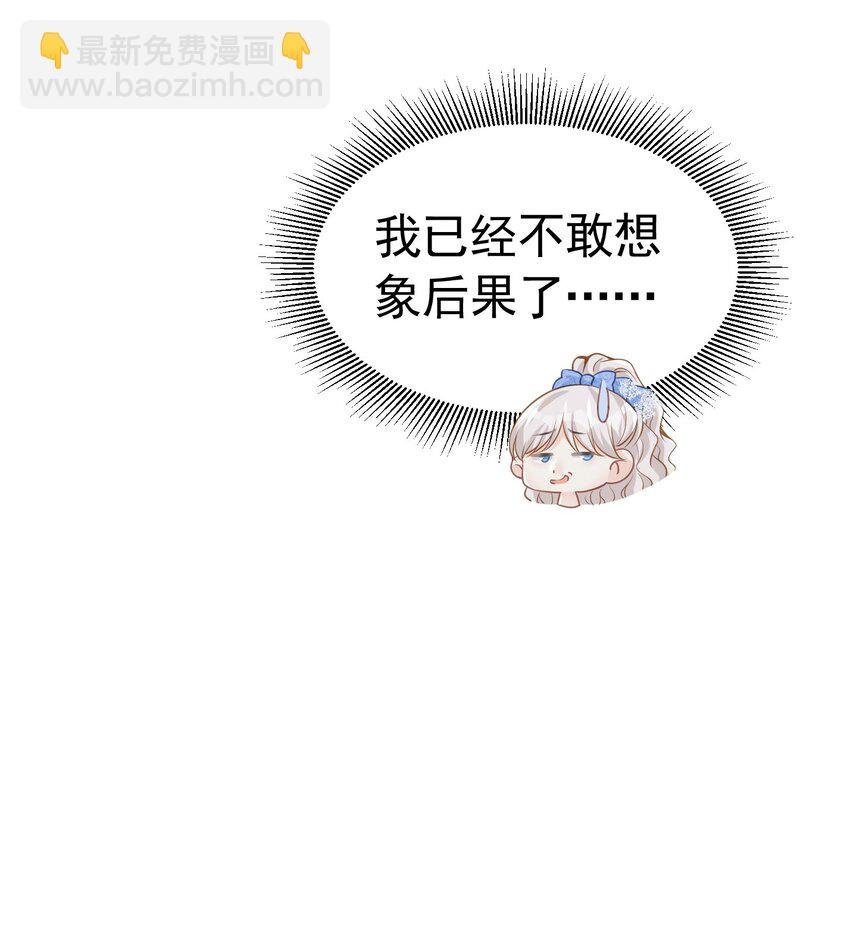 争风吃醋 一件披风引起的