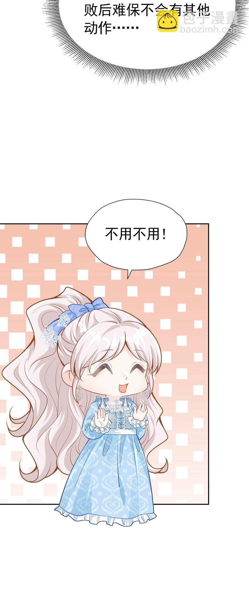 争风吃醋 一件披风引起的