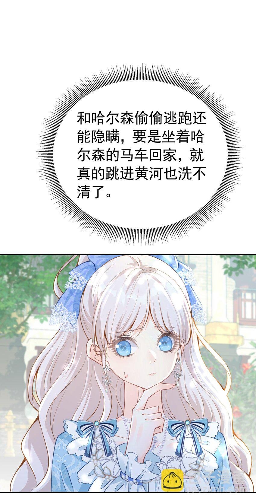 争风吃醋 一件披风引起的