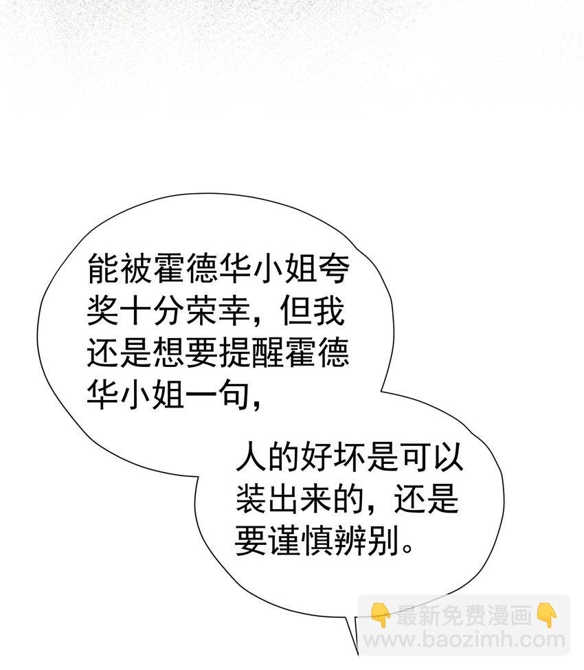 争风吃醋 一件披风引起的