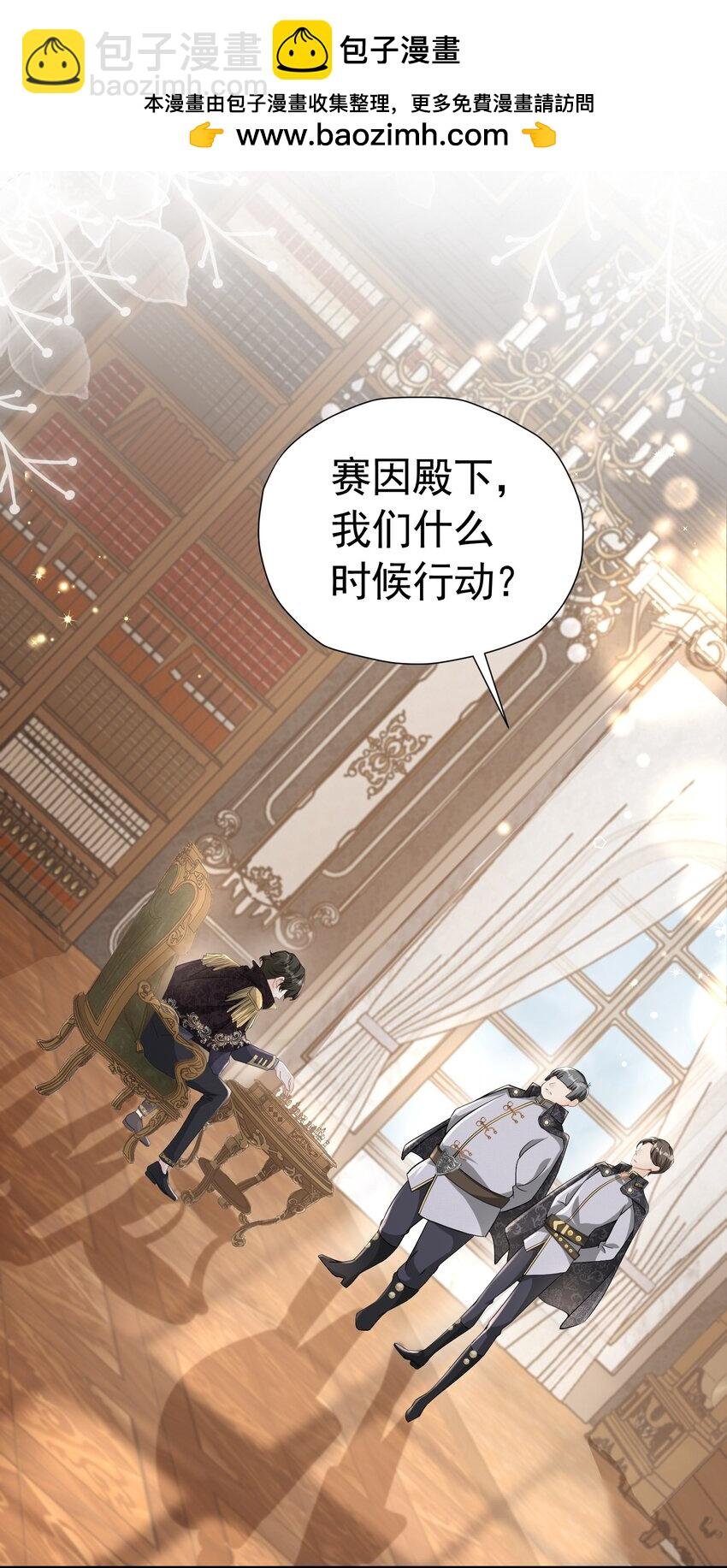剧情歪了 抢先遇到了弟弟的官配CP