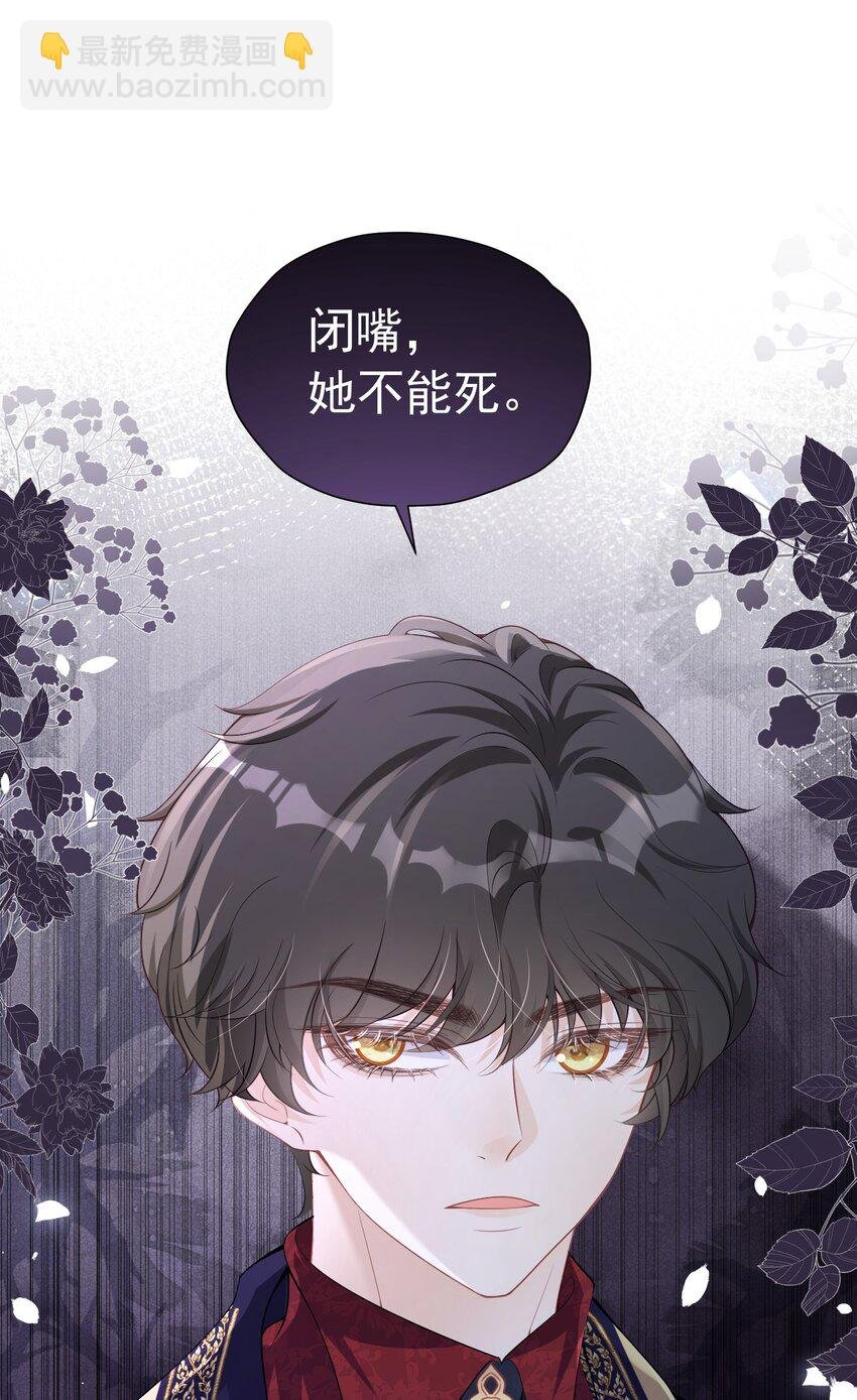 我来见你 听说病入膏肓能见到想见之人