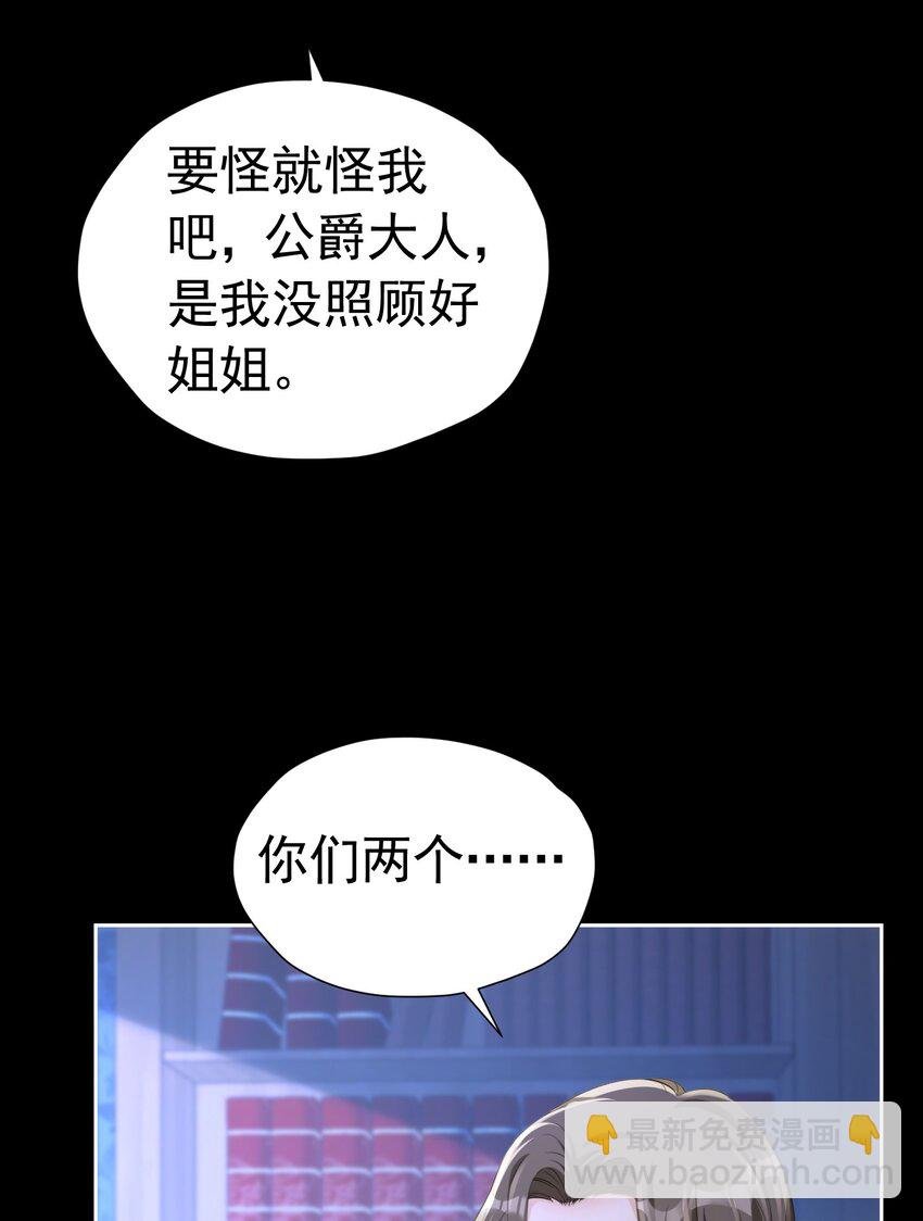 请求结盟 我们来拆散他们吧