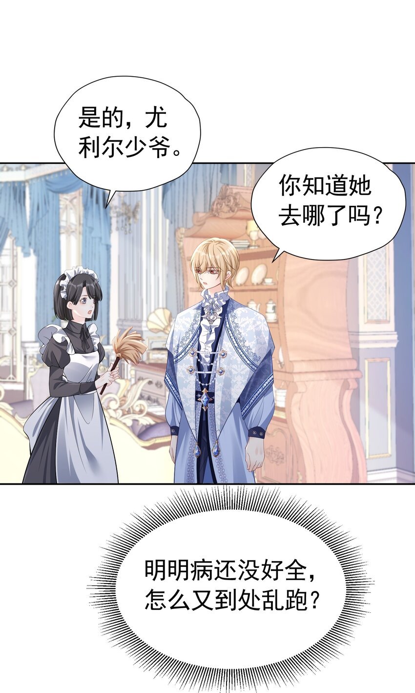 一顶绿帽 一个探病，一个装病