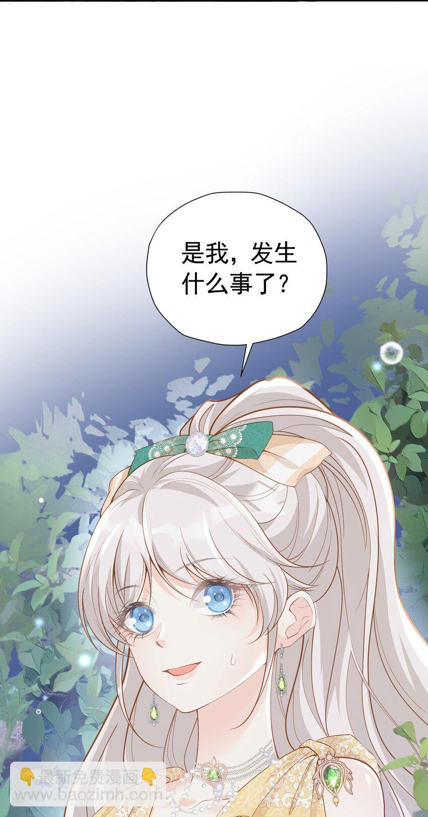 奖励之吻 最喜欢你乖乖听话的样子