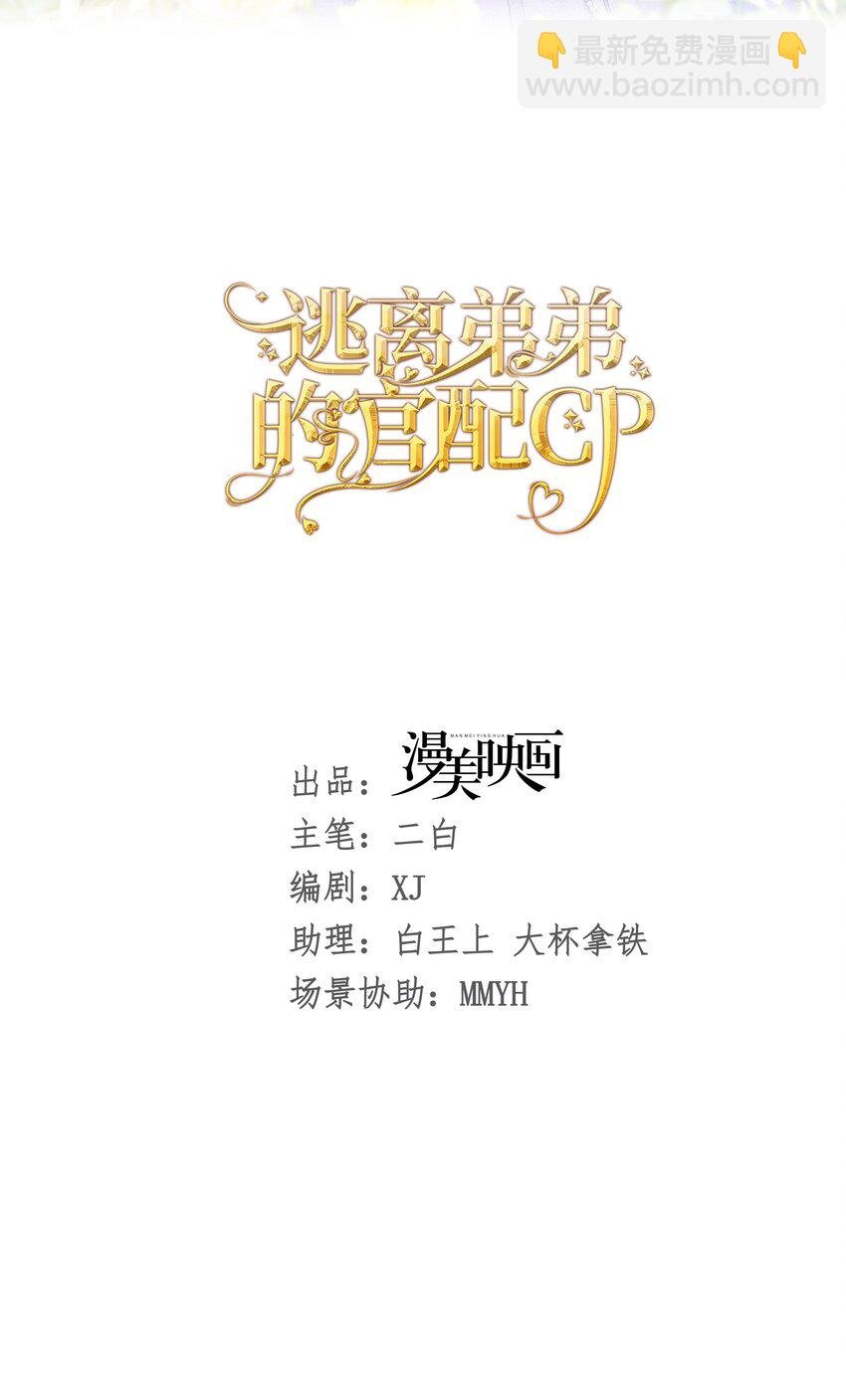 奖励之吻 最喜欢你乖乖听话的样子