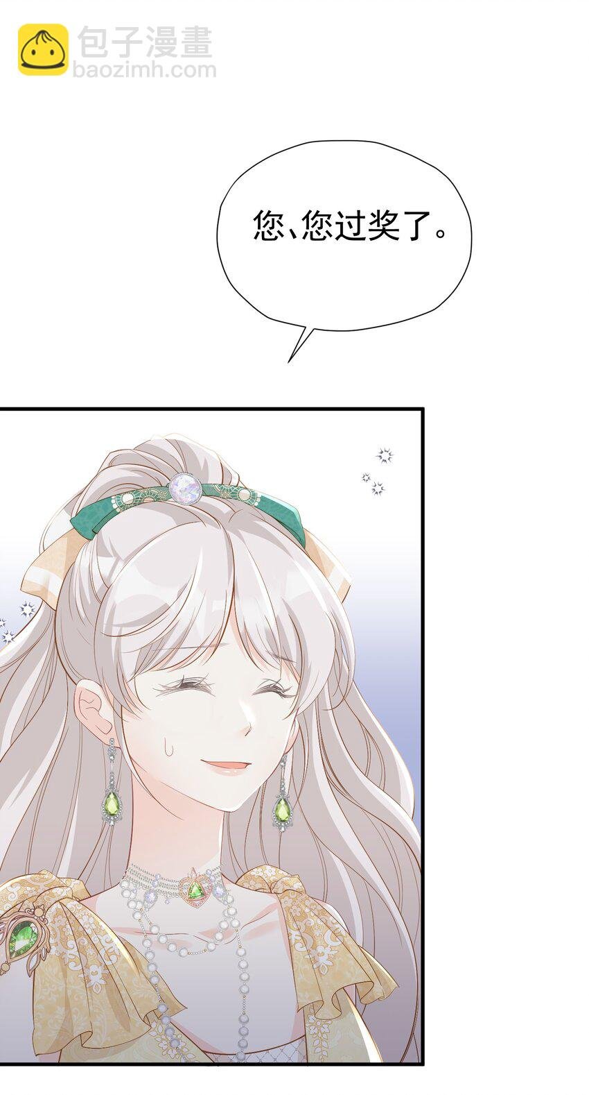 奖励之吻 最喜欢你乖乖听话的样子