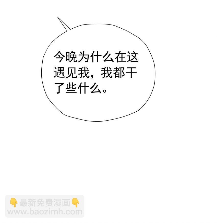 奖励之吻 最喜欢你乖乖听话的样子