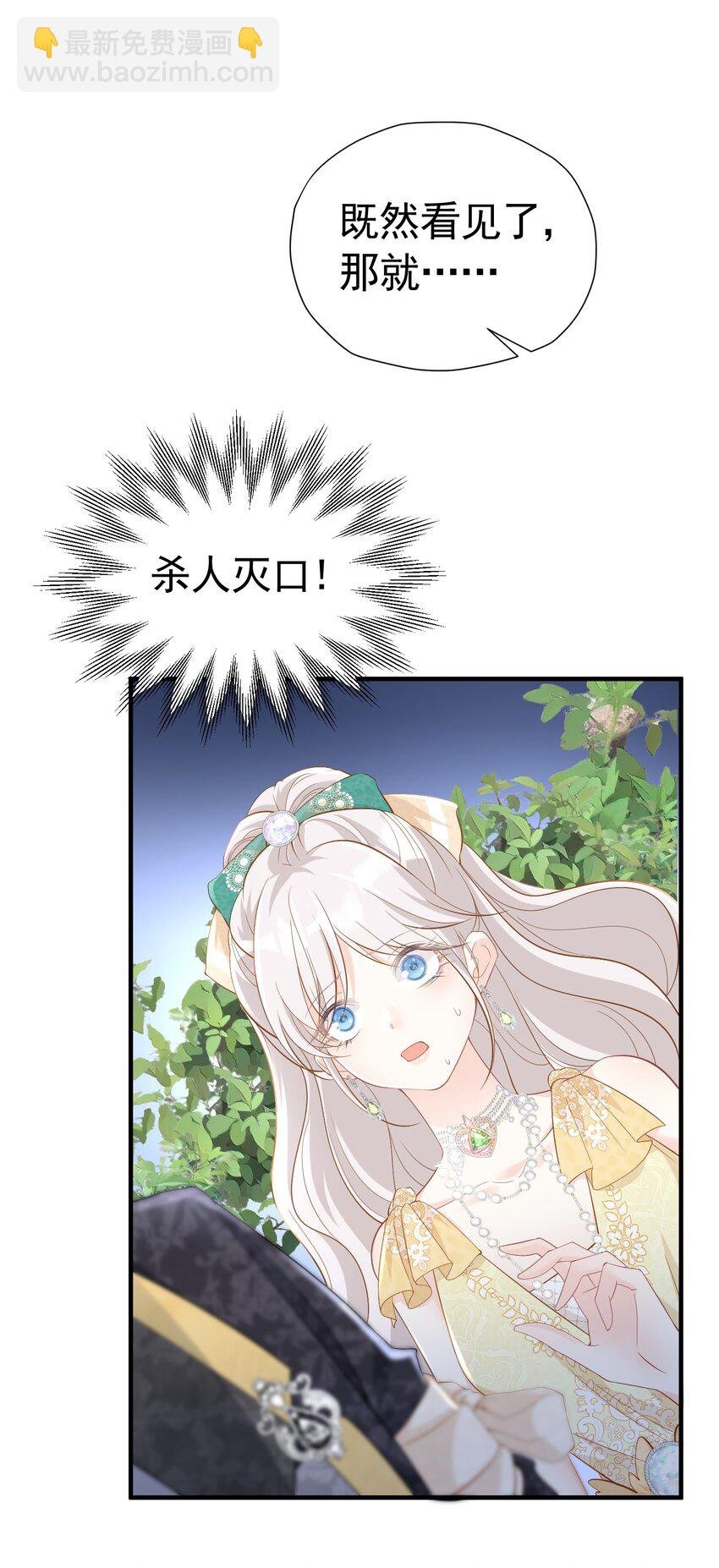 奖励之吻 最喜欢你乖乖听话的样子