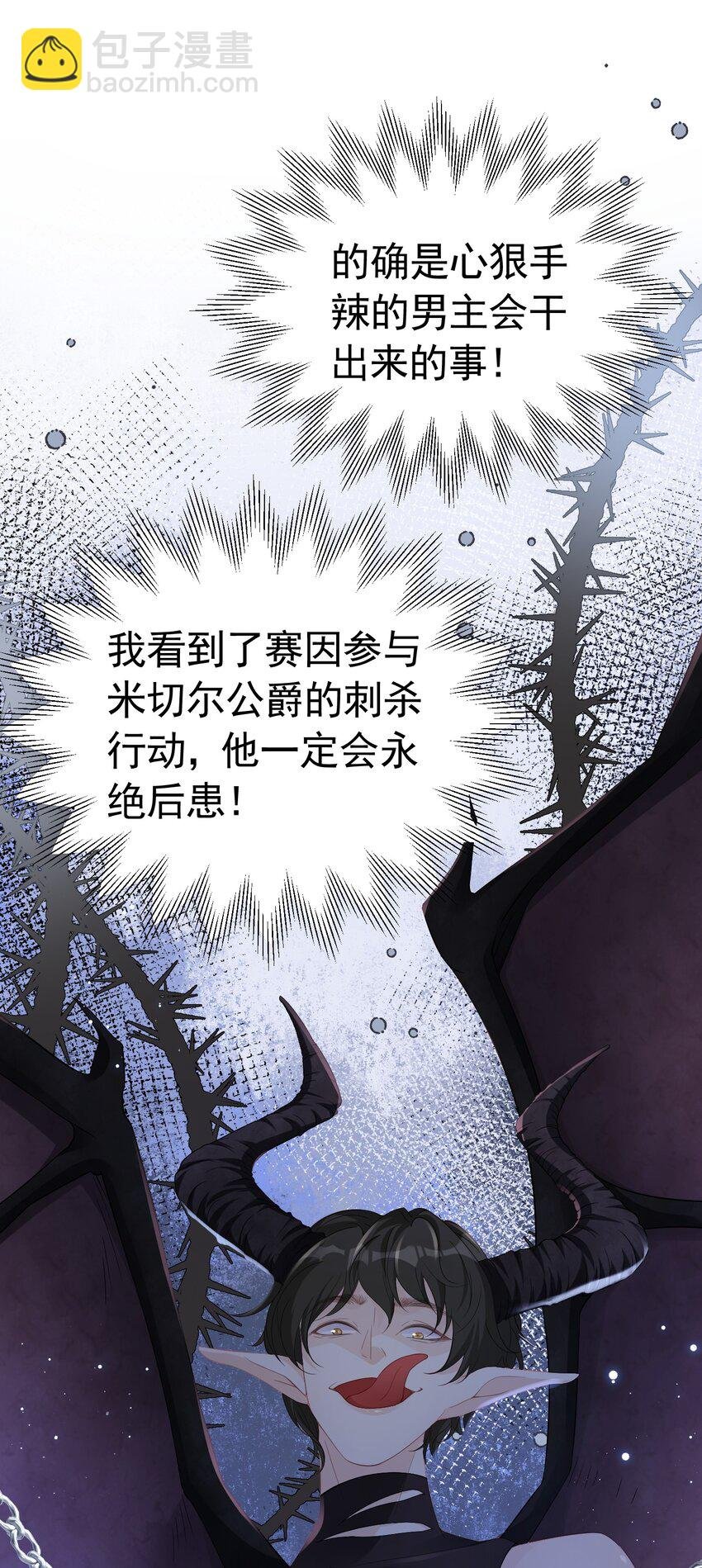 奖励之吻 最喜欢你乖乖听话的样子