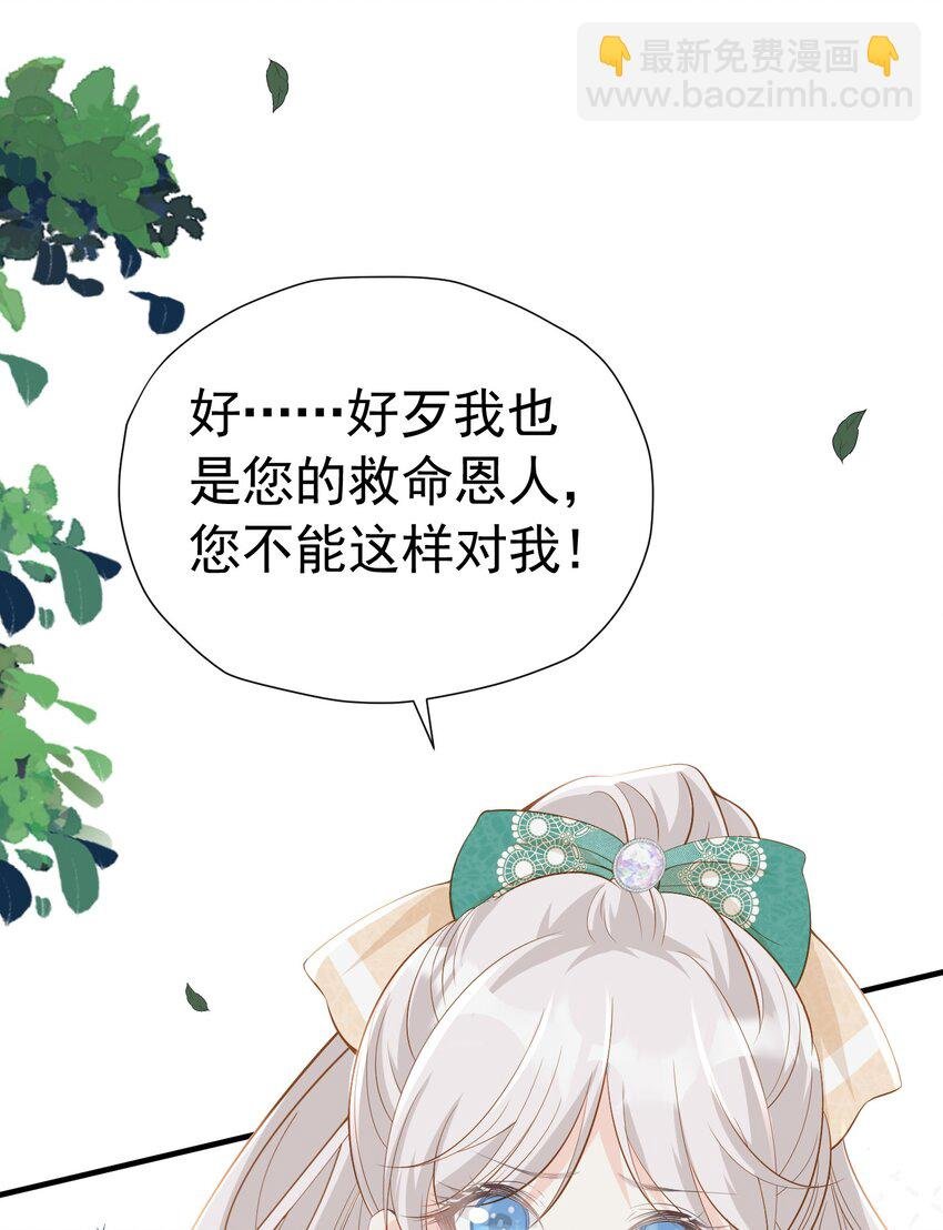 奖励之吻 最喜欢你乖乖听话的样子