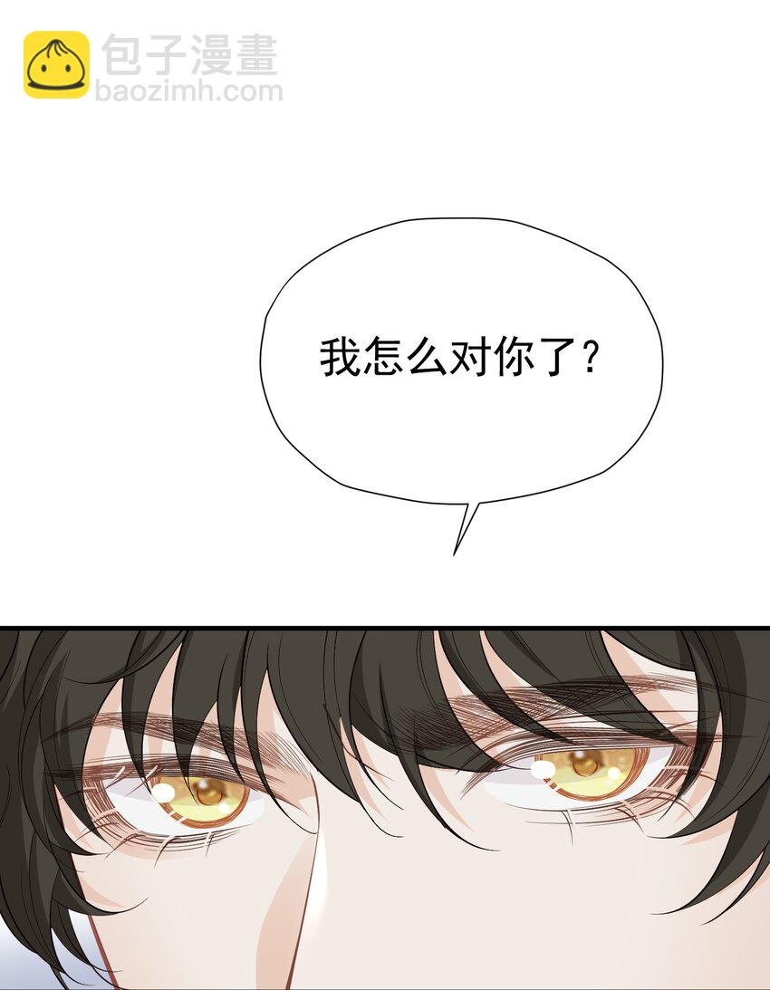 奖励之吻 最喜欢你乖乖听话的样子