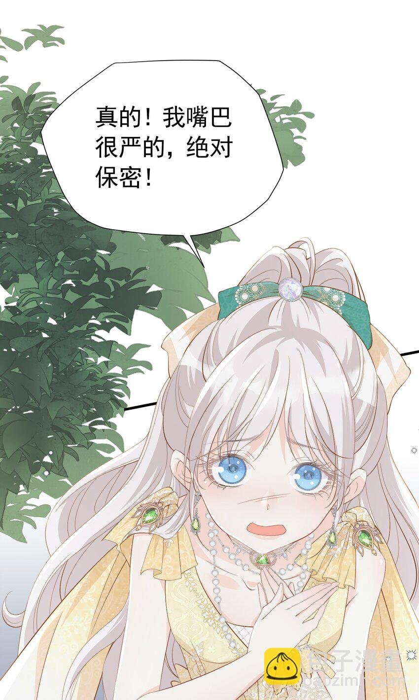奖励之吻 最喜欢你乖乖听话的样子