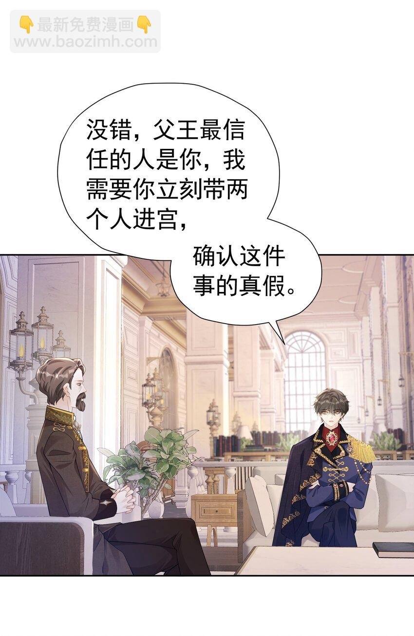 引荐计划 爱娅和赛因即将首次约会