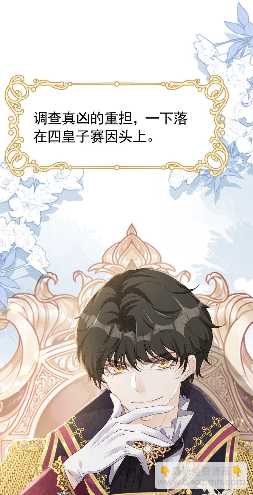 男主初见 终于凑合小说男主们初见了