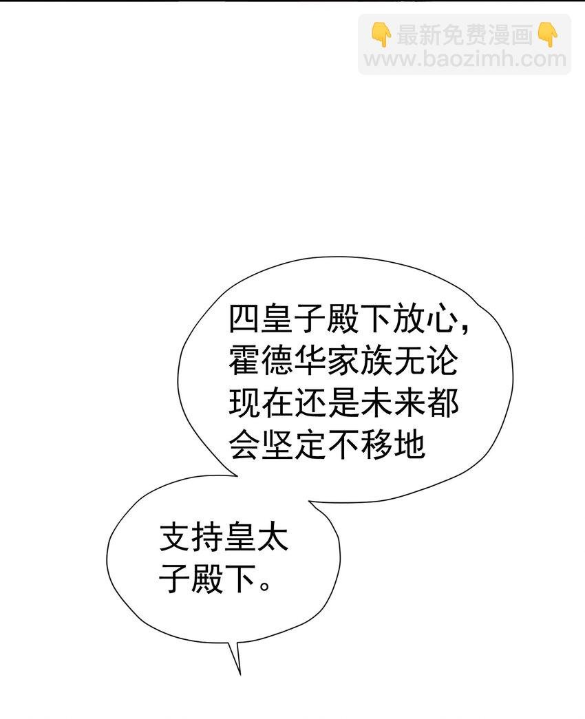 男主初见 终于凑合小说男主们初见了