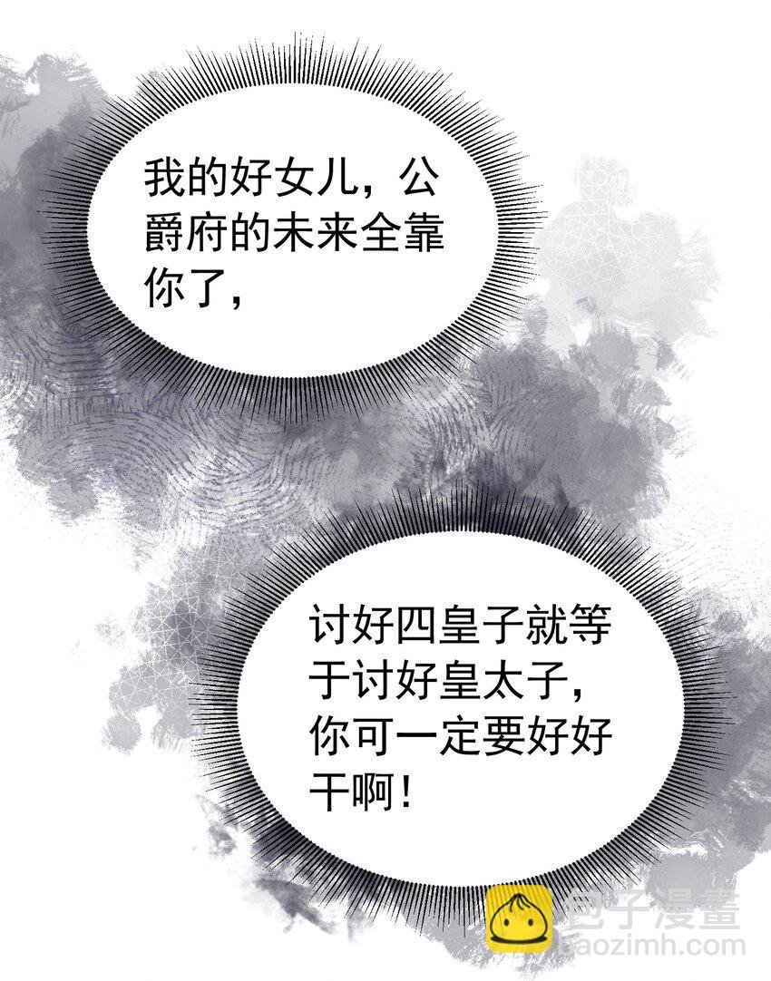 男主初见 终于凑合小说男主们初见了