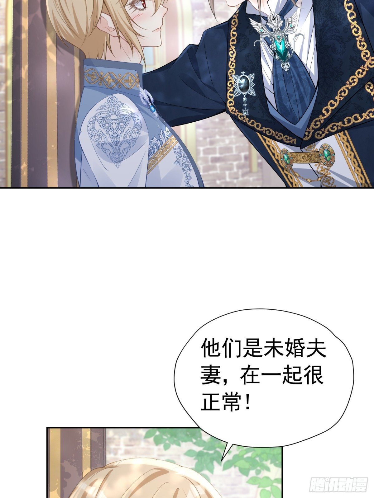 064 拆散他们