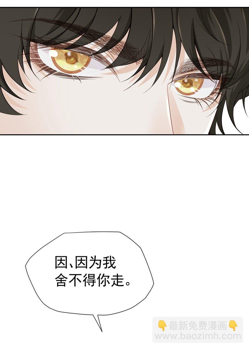 三人约会 官配CP秒变修罗场