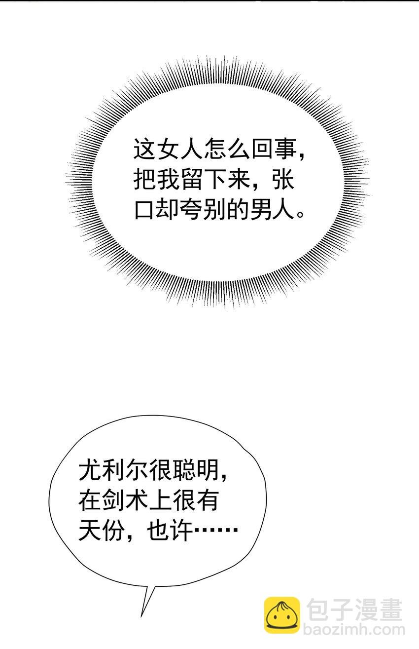 三人约会 官配CP秒变修罗场