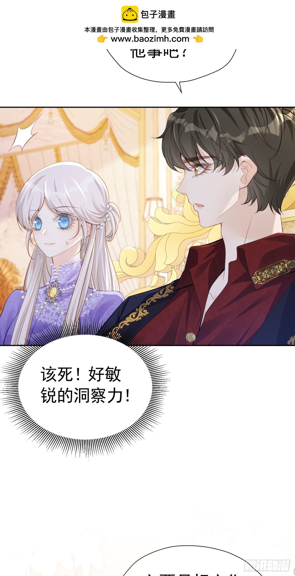 067 超喜欢你