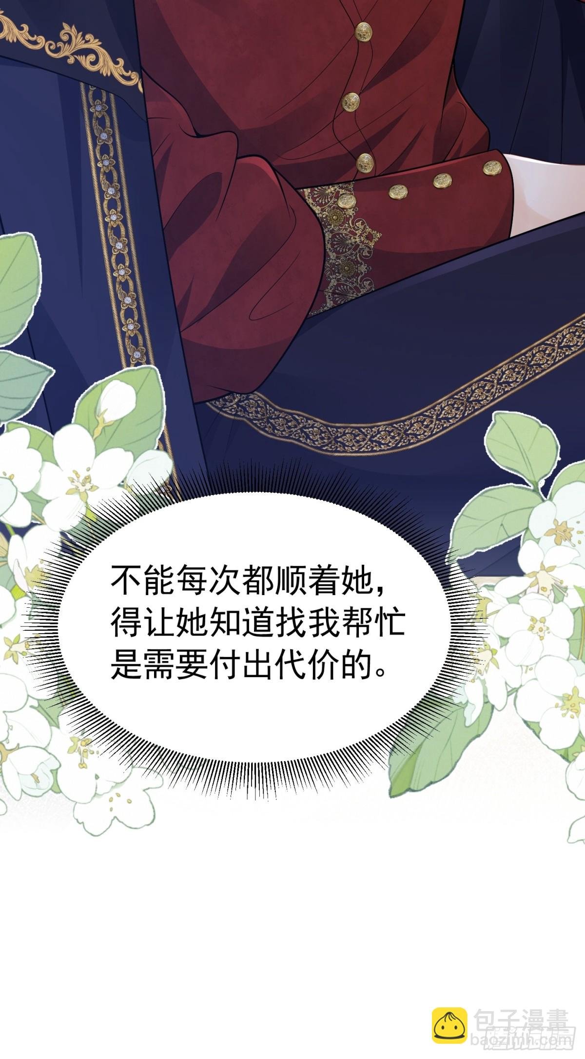 067 超喜欢你