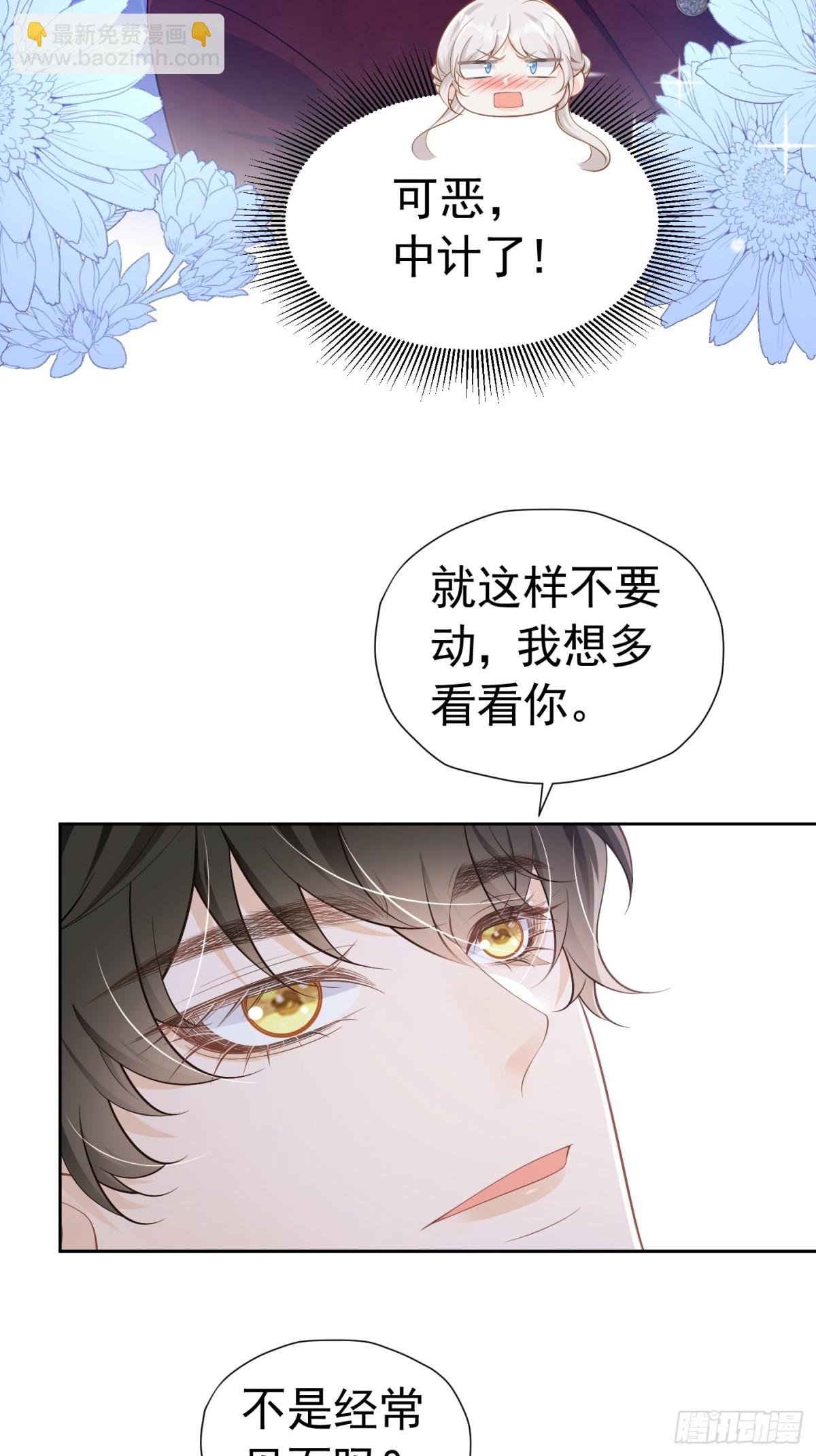 067 超喜欢你